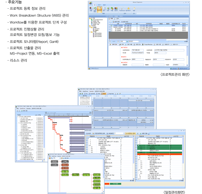 부품정보관리 화면